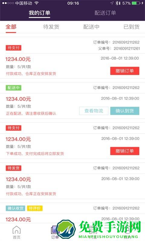 抱抱堂官方版