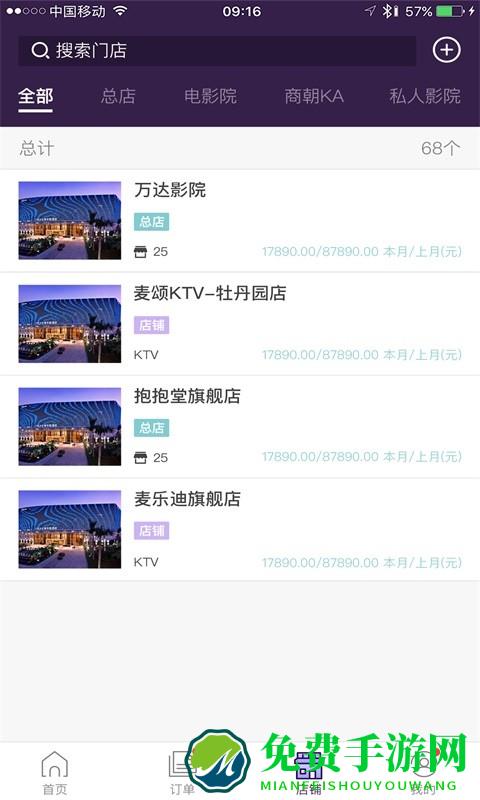 抱抱堂官方版