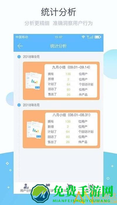 掌馨app下载