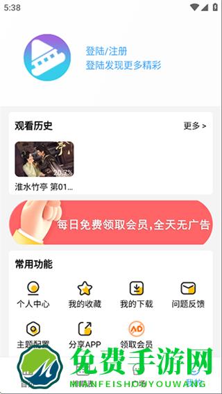 电影驿站免费