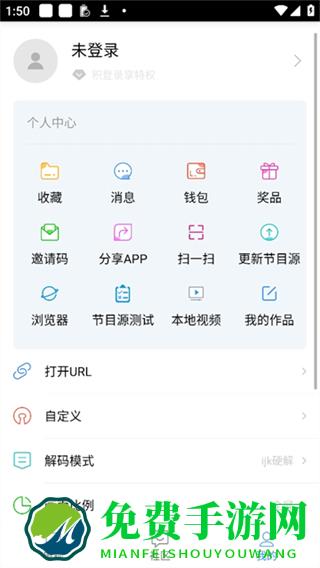 悠兔电视