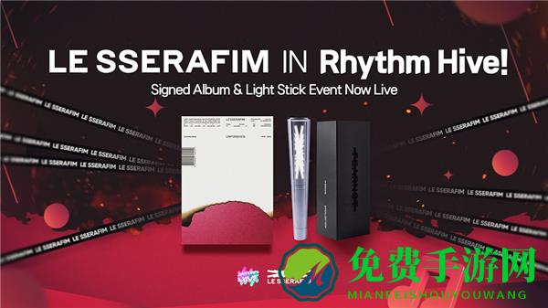 节奏蜂巢最新版(rhythm hive)