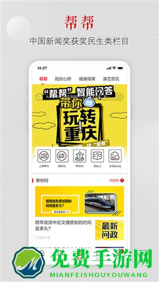 上游新闻