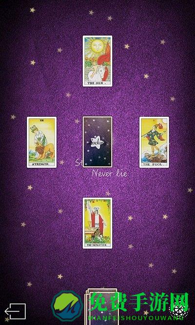 占星猫软件