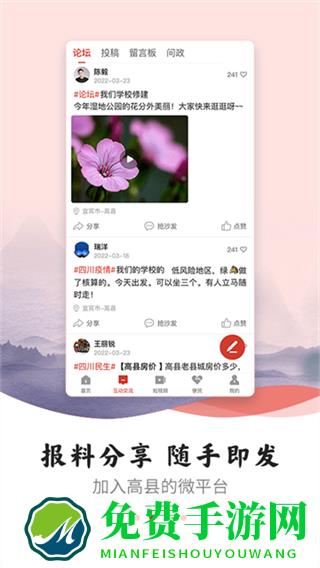 高县融媒