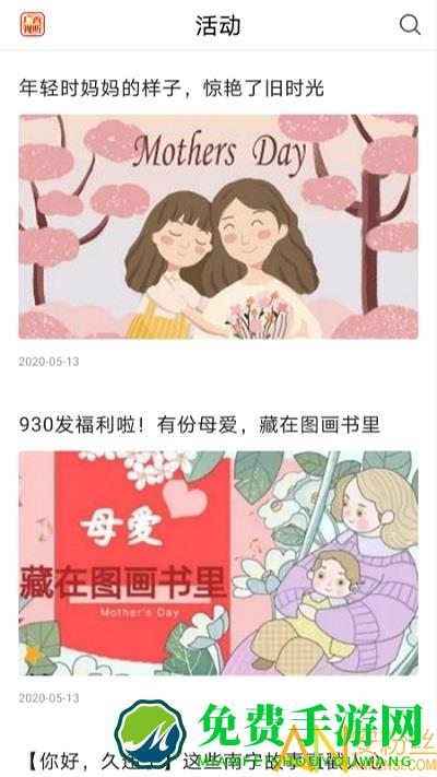 广西视听官方版