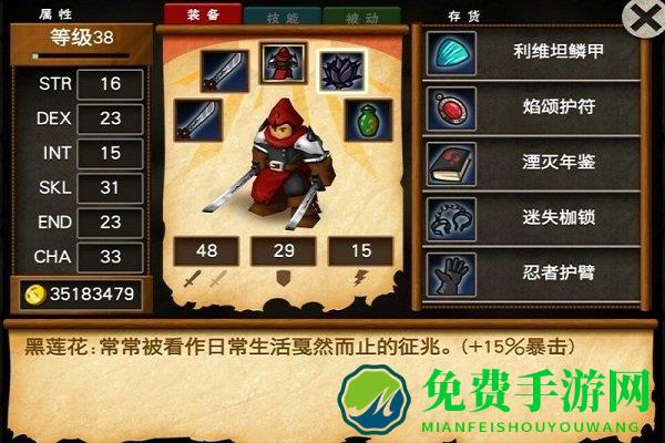 勇者传承游戏 勇者之心传承汉化版下载