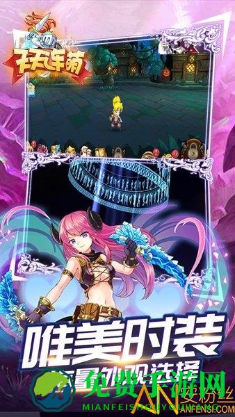 天天连萌免费版 天天连萌最新版下载