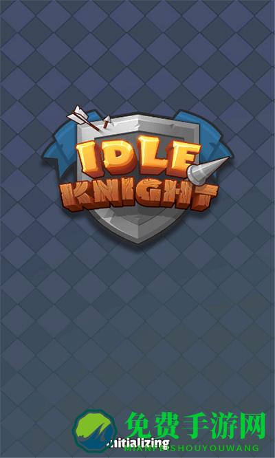 闲置骑士无畏英雄中文版