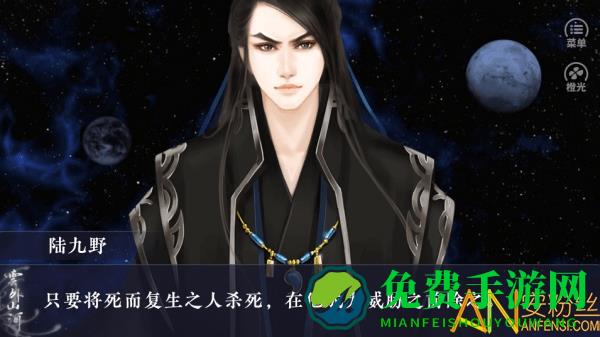 云外山河破解版 橙光云外山河破解版下载