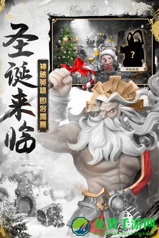 光明领主果盘版