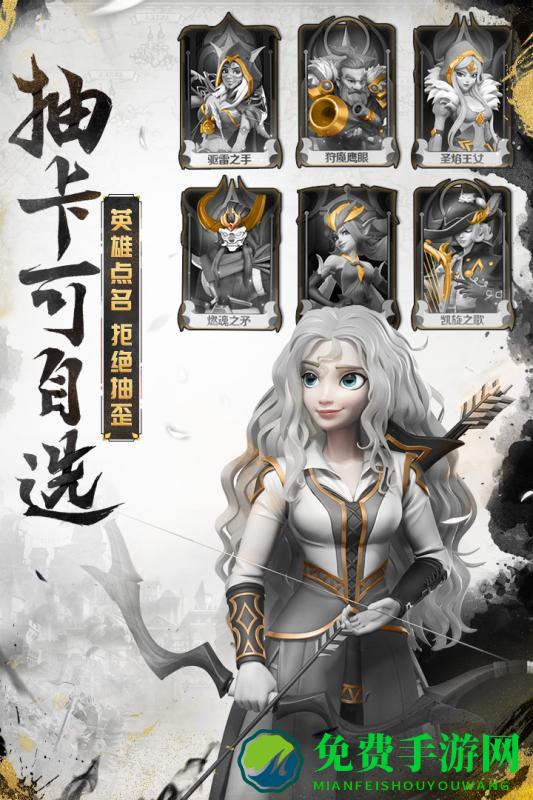 光明领主果盘版