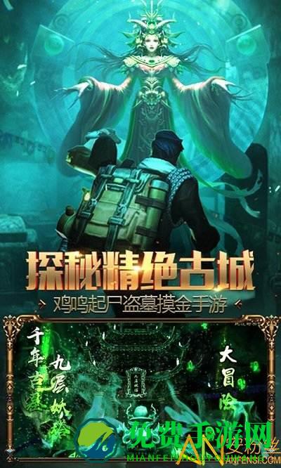 疾风大冒险bt版 疾风大冒险变态版下载