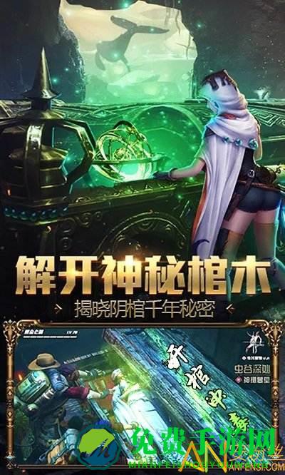 疾风大冒险bt版 疾风大冒险变态版下载