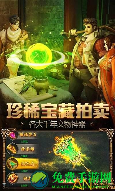 疾风大冒险bt版