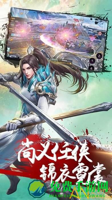 绝世天府果盘版