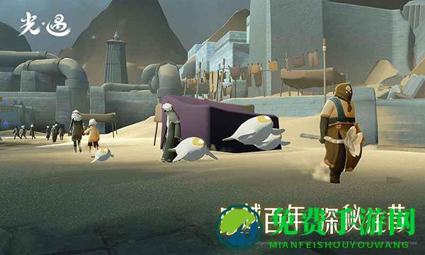 光遇网易官方正版