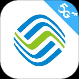 中国移动山西移动app最新版本