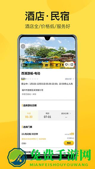 中景在线小程序