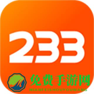 233游戏盒子最新版本