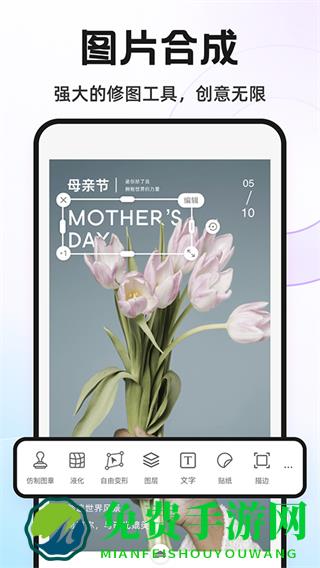 ProKnockout智能抠图P图软件