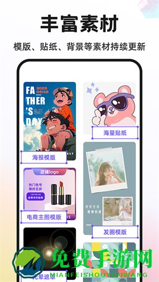 ProKnockout智能抠图P图软件