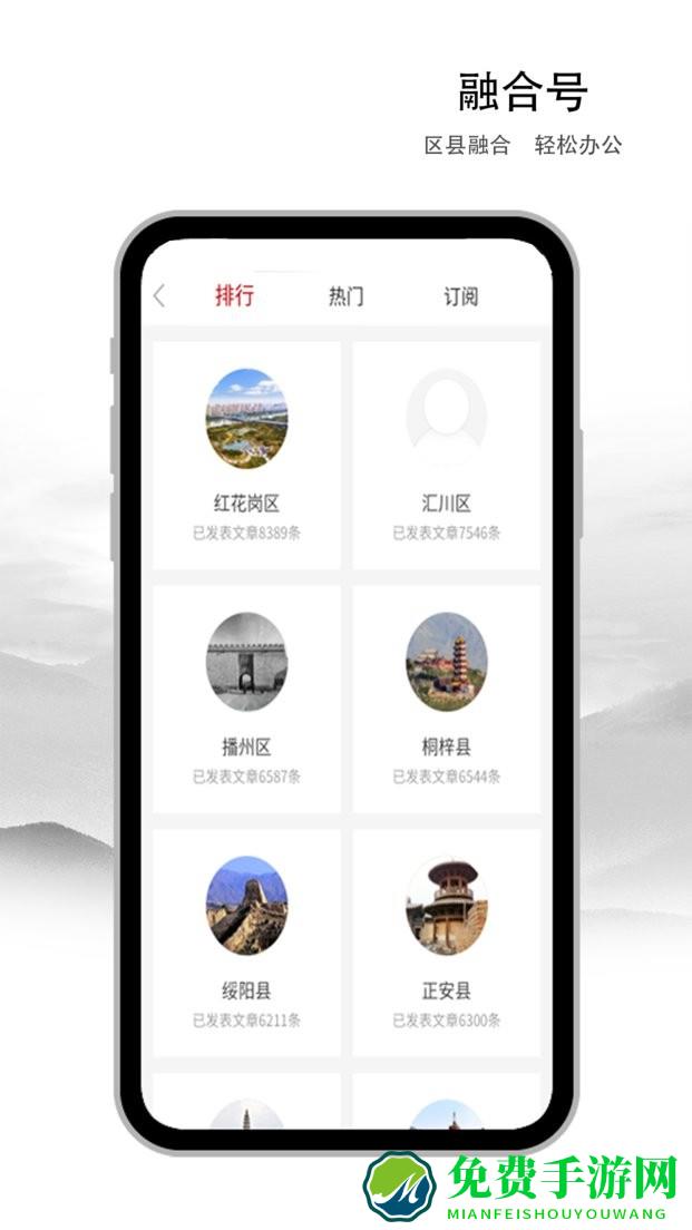 遵义发布app最新版
