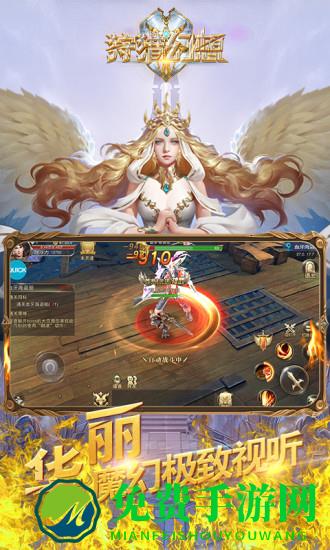 狩猎幻想官方版