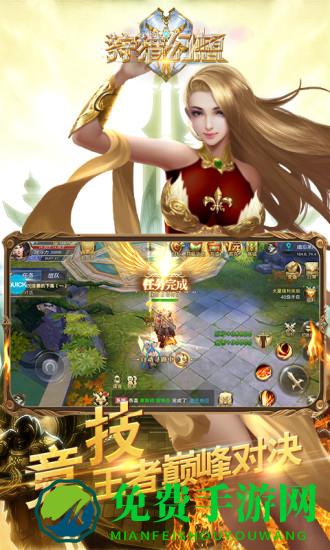 狩猎幻想官方版