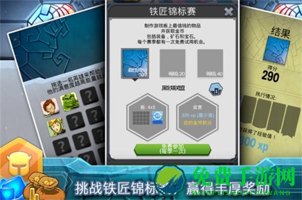 铁匠日记2内置MOD菜单