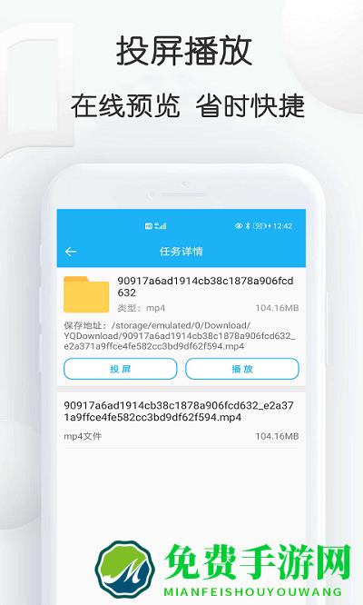 云雀视频下载助手app