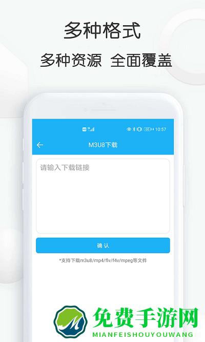 云雀视频下载助手app