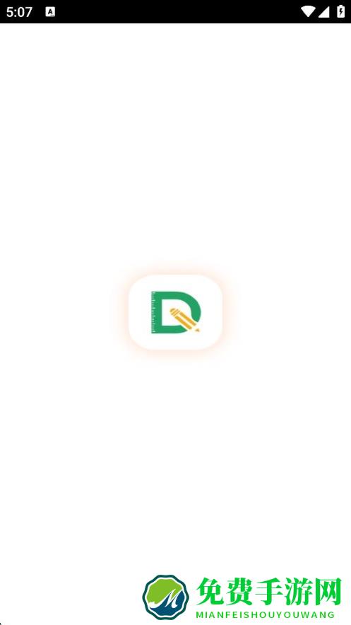 导嗒嗒免费安装