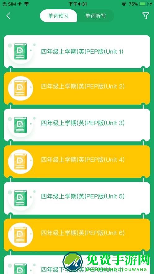 导嗒嗒免费安装