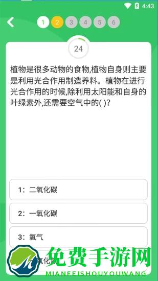 题王争霸最新版本