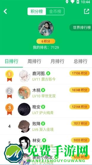 题王争霸最新版本