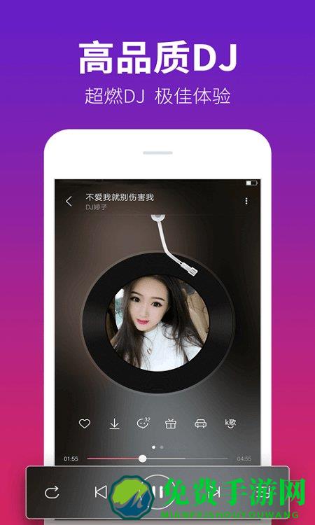 DJ多多官方正版