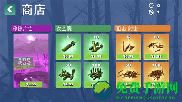 愚蠢的僵尸小游戏