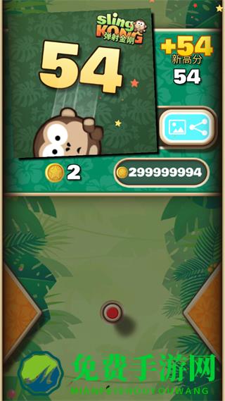 弹射金刚最新版本