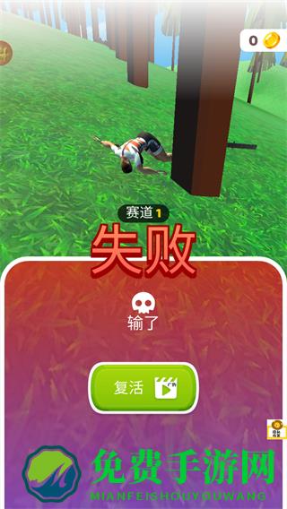 跳跃骑行小游戏