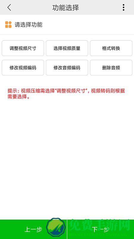 小视频压缩app