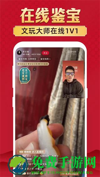 微拍堂app免费下载