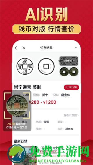 微拍堂app免费下载