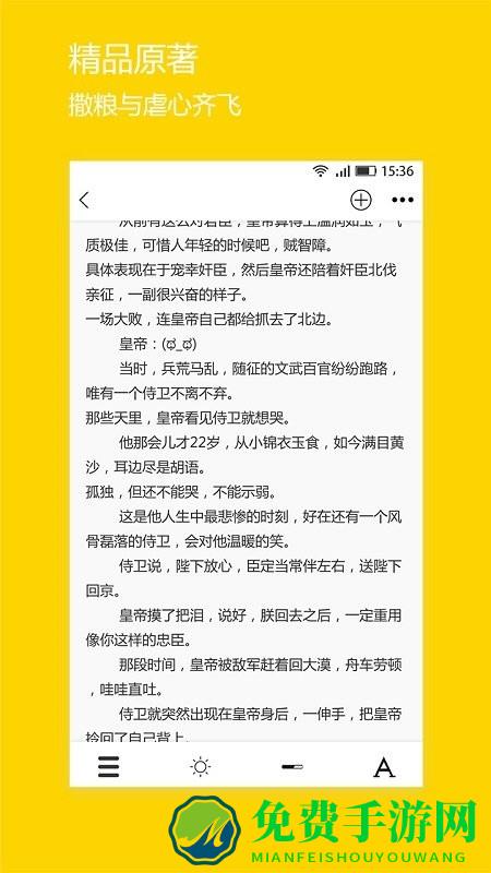 微耽小故事