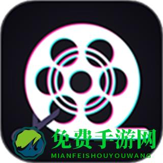 视频剪辑精灵app
