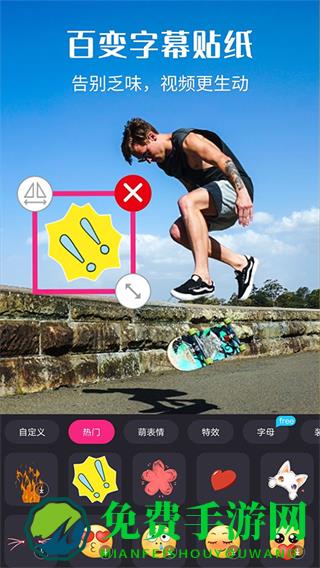 视频剪辑精灵app