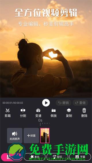 视频剪辑精灵app