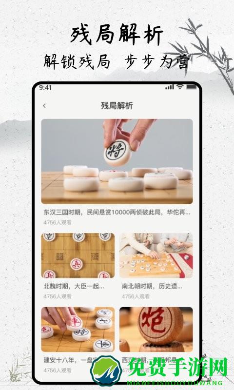 像棋游戏