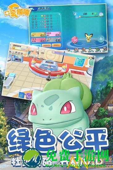 果盘口袋喵喵下载