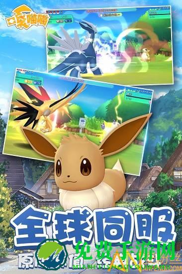 口袋喵喵果盘版